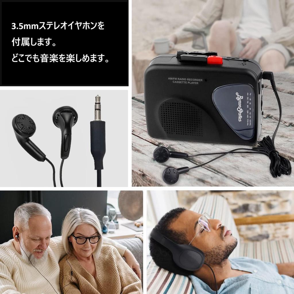 Portable Cassette Tape External Manual VAS Automatic Stop 2 AA USB Powered Headphones Player, Recorder, FM/AM Radio, Walkman, Player, Built-in