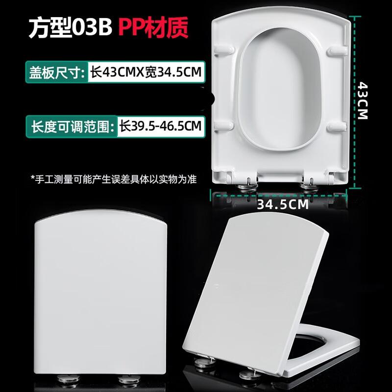 YIXI Soft-Close Quick-Release PP Toilet Seat