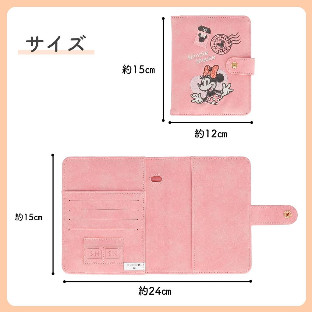 Passport Case with Ribbon Stamp [Marushin]