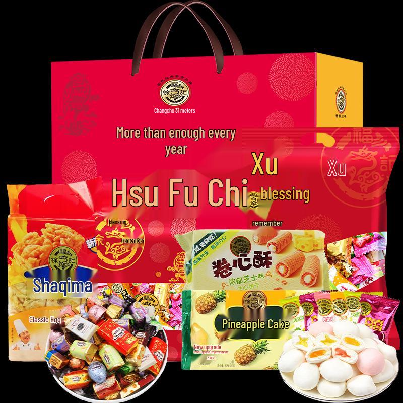 Xu Fuji Snack Gift Pack