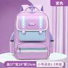 Elementary School Bag Boys 1-3-6 Girls Student Backpack Lightweight Anti-Splashing School Bag British Style