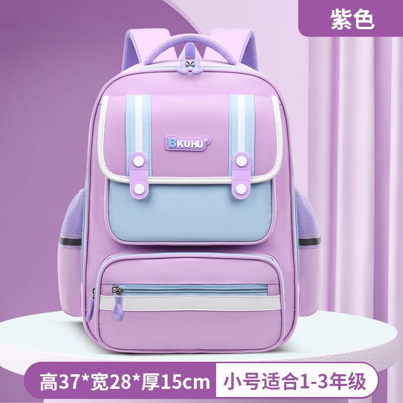 Elementary School Bag Boys 1-3-6 Girls Student Backpack Lightweight Anti-Splashing School Bag British Style