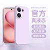 Applicable To vivoS11 Mobile Phone Case, New Liquid Silicone Protective Case S11 All-inclusive Ultra-thin Anti-drop S11/11/11