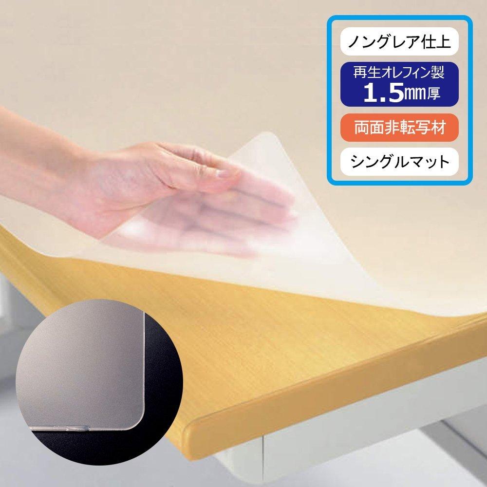 Lion Office Desk Mat Single 1390×690mm No.147-SR