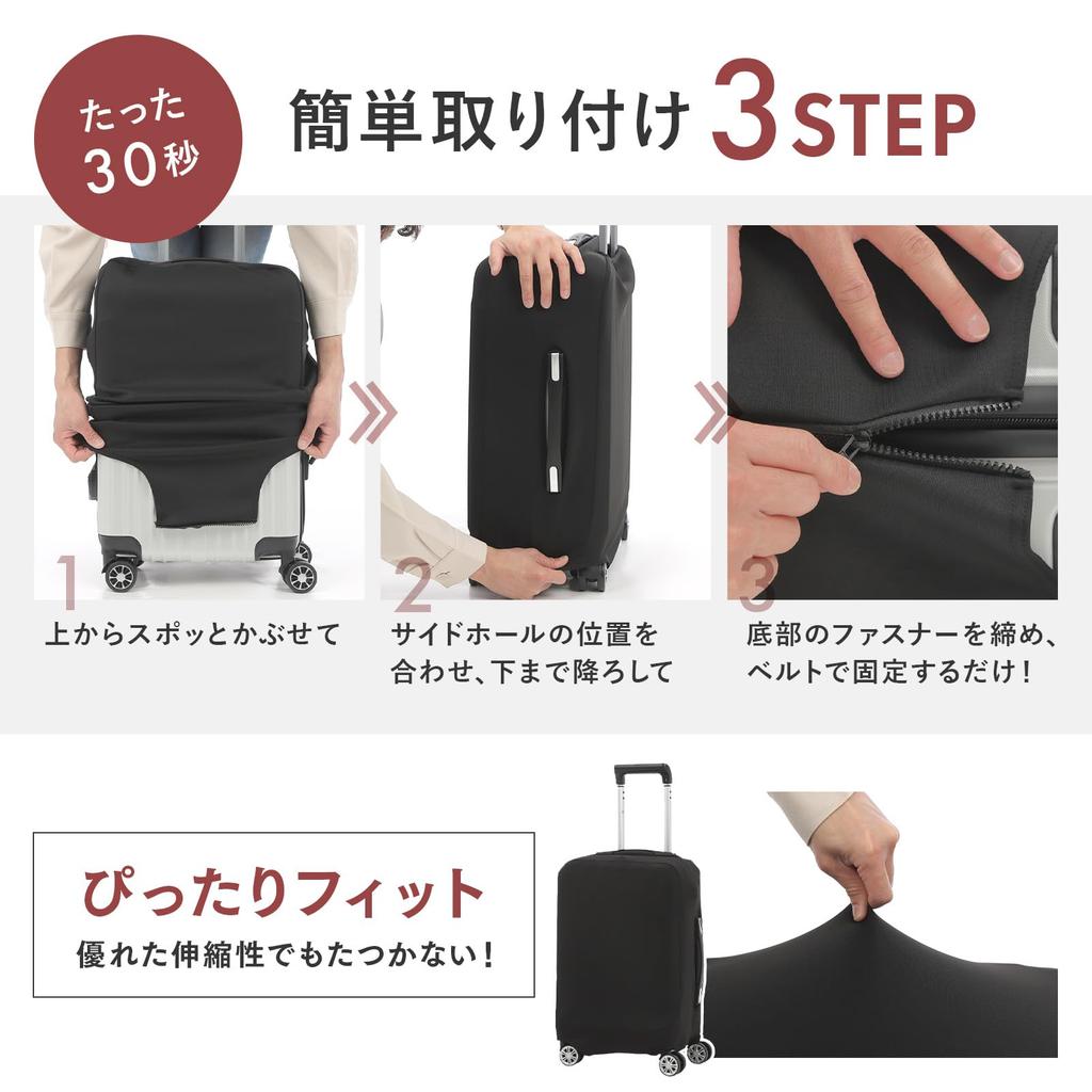 Soraim Suitcase Cover, Stretchable, Waterproof, for Carry-on Suitcases (Wine Red, Small)