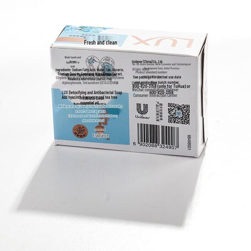 LUX Deep Fragrance Antibacterial Soap
