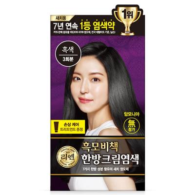 Lien Black Hair Dyeing Cream, Black, 1 Piece