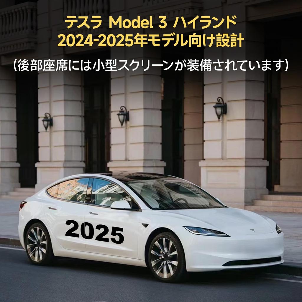 CHIYLE Center Console Storage Organizer for Tesla Model 3 Hidden Armrest Drawer with Cup Model 3 Highland Accessories 7-Piece 2024-2026 Highland,