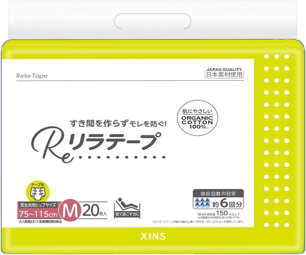 

Lira Tape Взрослый Подгузник Средний Предотвращает Боковые Протекания Супер Впитывающий Уход Недержание Мочи Застежка-Липучка Для тех, кто может сидеть или лежать Подгузники, Застежка, Мягкий, белый