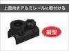 BMO JAPAN Rail Slider Base Vertical Type 20B0021