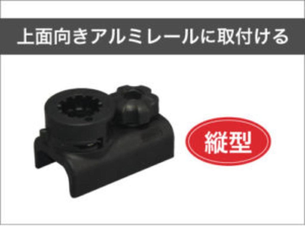 BMO JAPAN Rail Slider Base Vertical Type 20B0021