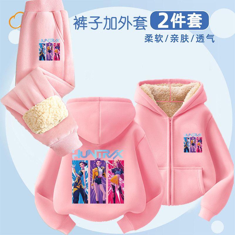 Zweiteiliges Fleece-Set „Hexenjagd“ im K-Pop-Stil für Kinder, ideal für Herbst und Winter, modische Kapuzenjacken für Jungen und Mädchen