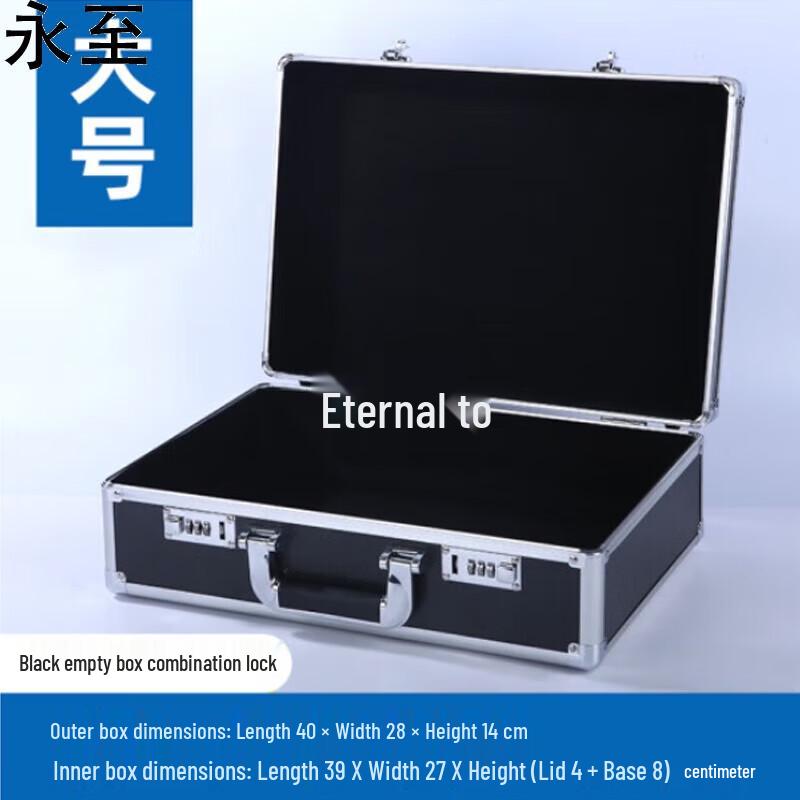 Yongzhi 15-inch Portable Aluminum Tool Case