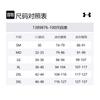 Under Armour Casual Shorts Men's White 1389876-100