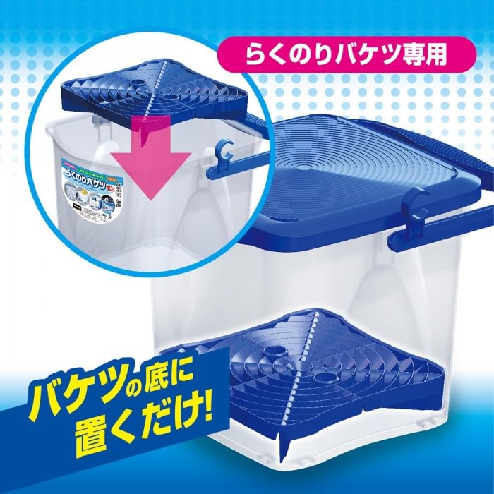 Prostaff P198 Car Wash Supplies, Bucket Filter, Cleaning Sand, Grit Guard, Car Wash Scratch