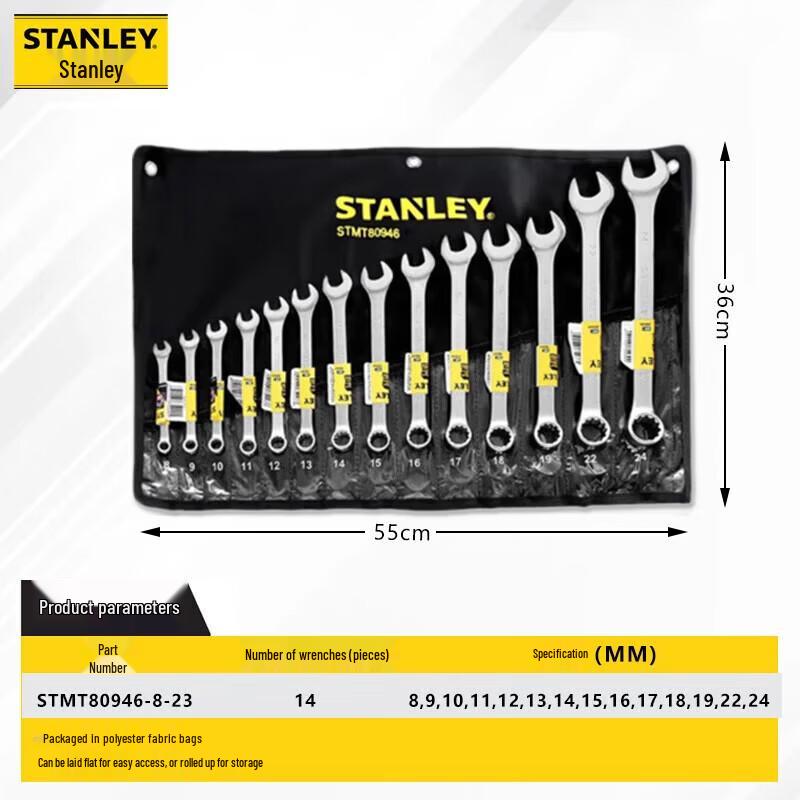 Stanley 14-Piece Metric Combination Wrench Set