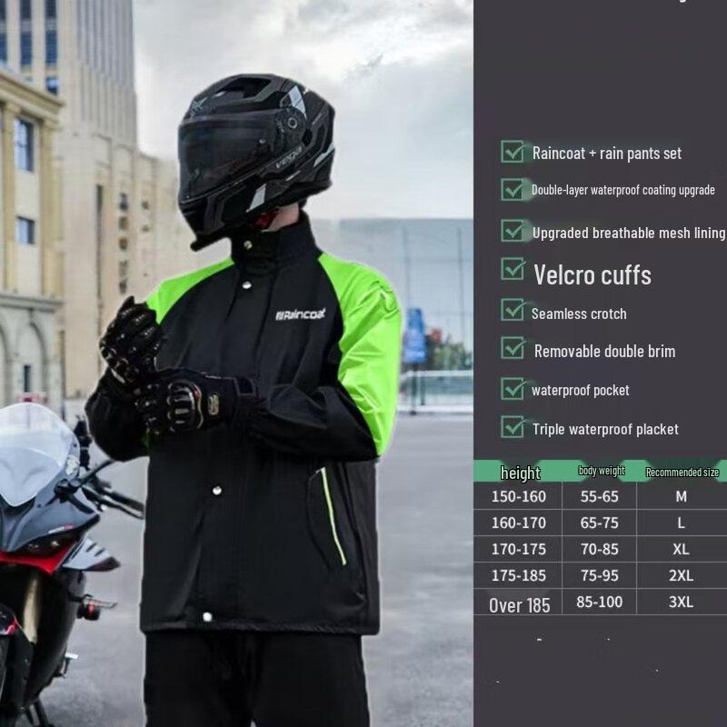 Nu Feng Motorcycle Split Rain Suit