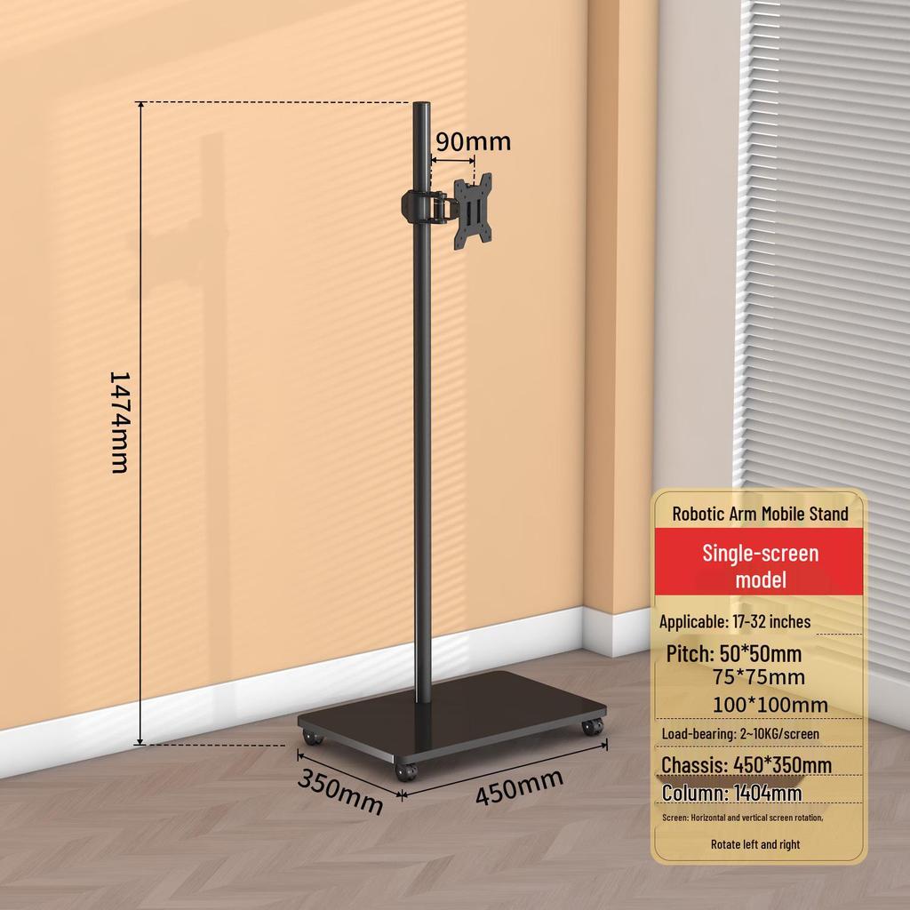 Adjustable Mobile Floor Stand for 17-32 Inch Monitors - Compatible with Dell, HKC, Huawei, and AOC