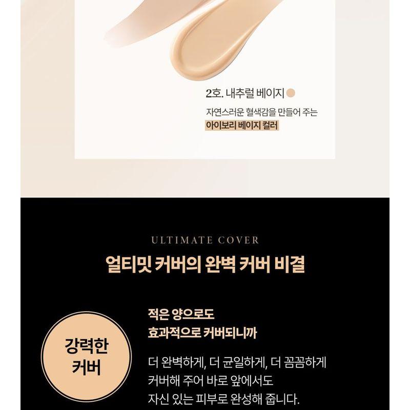 O HUI - Ultimate Cover The Couture Cushion Set - 2 Colors