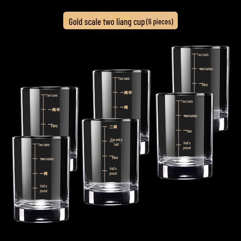 Pinyu Engraved Glass Baijiu & Wine Cups (Set of 6)