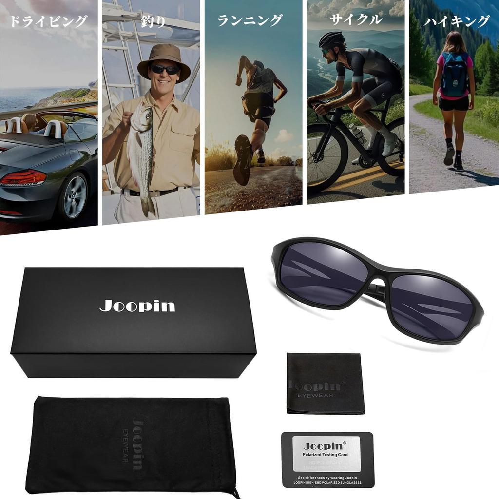 Joopin Polarisierte Sportsonnenbrille mit UV-TR90-Gläsern für und mehr Herrenschutz, Fahren, Angeln, Radfahren, Bergsteigen, Baseball, Golf,
