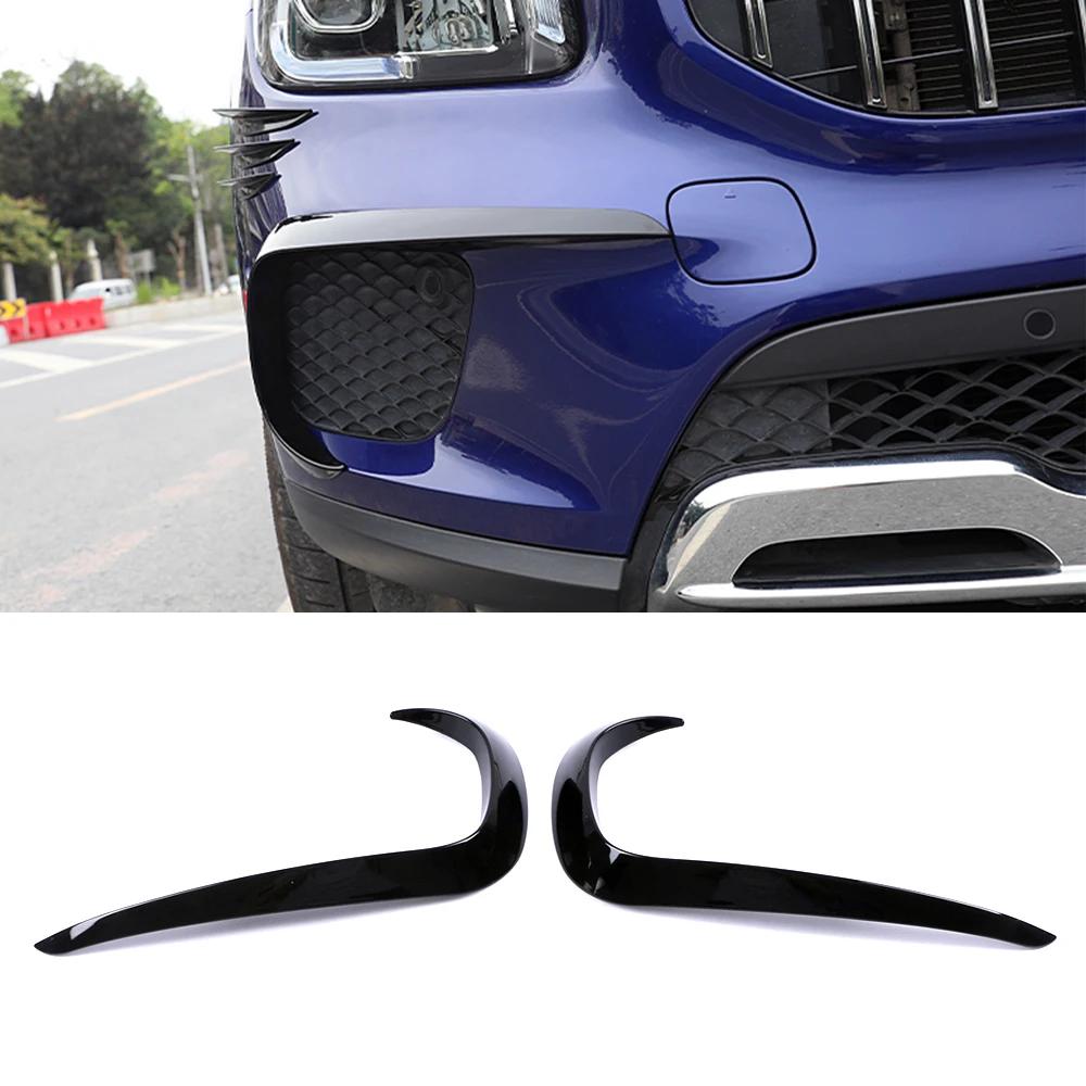 For Mercedes Benz GLB GLB220 GLB250 X247 - Car Front Bumper Spoiler Fender Foglight Fog Lamp Grille Frame Cover Trim