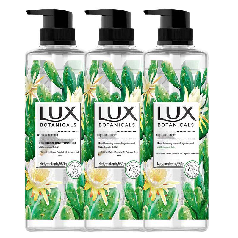 Lux Botanical Essential Oil Shower Gel - Night Queen Cactus