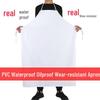 Waterproof Oil-Proof PVC Apron