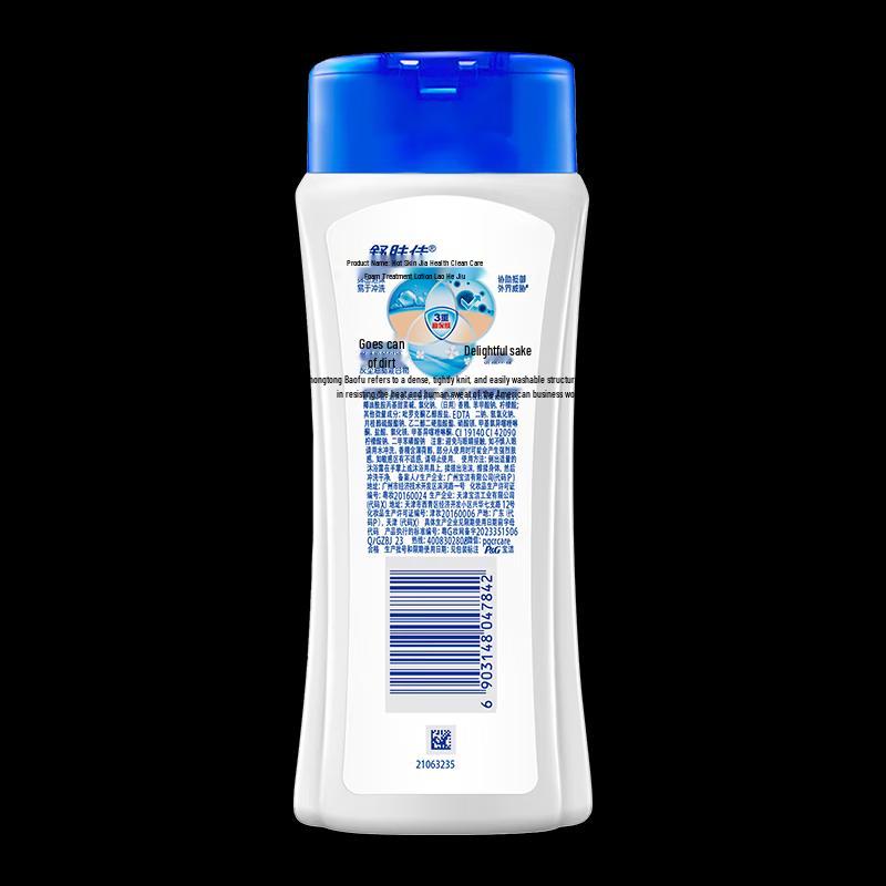 Safeguard Pure White Soap & Peppermint Shower Gel Combo