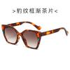 Polygonal Sunglasses For Women'S High-End Sense Of The Same Sunglasses, Sunglasses, Large Frame And Thin