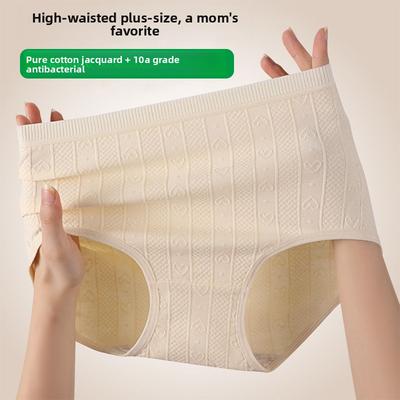 Large Size Female Spring and Autumn Pure Cotton Antibacterial Skin Friendly Non-mark High Waist Belly Triangle Briefs