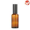 Brown Light-Blocking Thickened Glass Spray Bottle, Essential Oil and Lotion Decanter with Lid, 50ml, Portable.