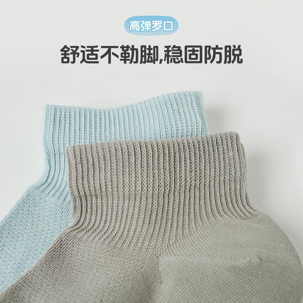 Mesh Anti Odor Boat Socks Men's 5-Pair Set Cotton Socks Breathable and Versatile Sports Socks Shallow Mouth No Dropping Ship Socks Short Socks