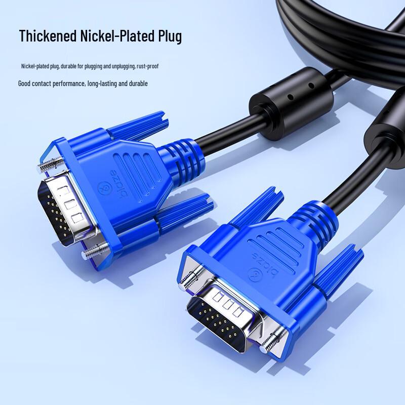 BIAZE HD VGA Cable