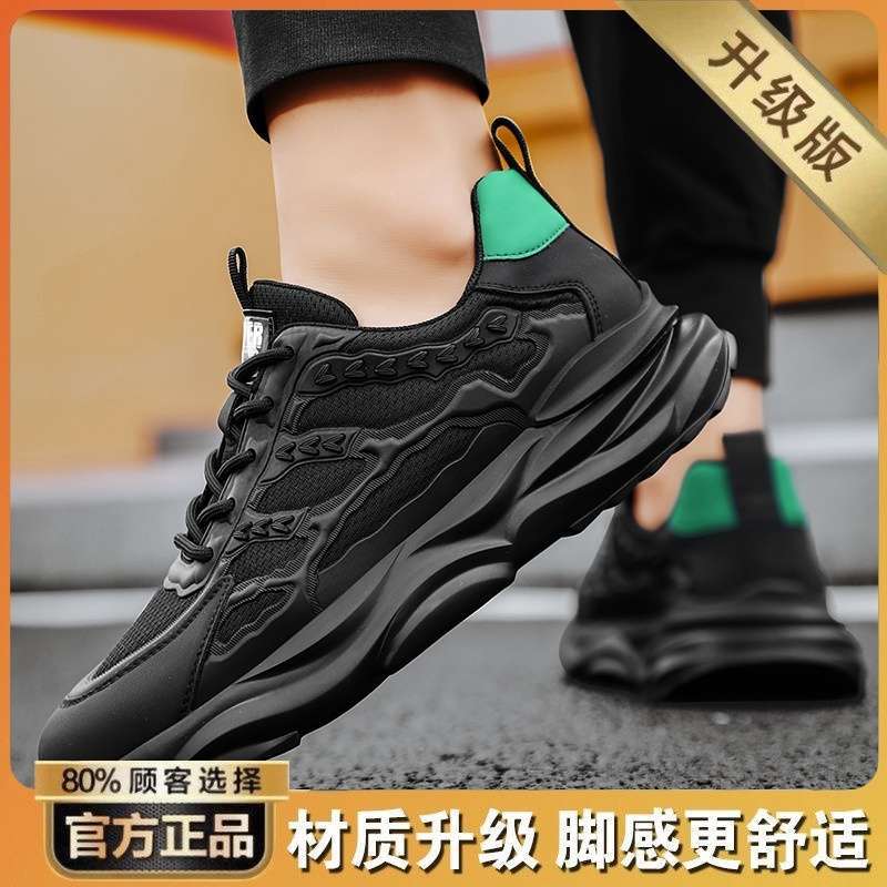 Men's shoes summer 2025 new breathable mesh youth running sports shoes casual non-slip heightening dad trendy shoes