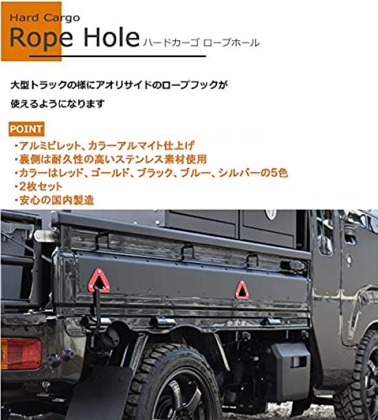 Hard Cargo Rope Allows You To Use the Rope Hooks On the Side of the Tailgate Like On a Large HARD CARGO ROPE HOLE for Light Trucks Hole, Black. Truck!