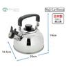 Maruyama Naji La Rocca Whistling Kettle, 1.5L, NJT-15HK, Induction and Gas Stove Compatible, Stainless Steel, Made in Japan, Tsubame-Sanjo