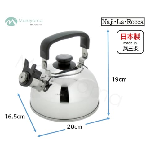 Maruyama Naji La Rocca Whistling Kettle, 1.5L, NJT-15HK, Induction and Gas Stove Compatible, Stainless Steel, Made in Japan, Tsubame-Sanjo