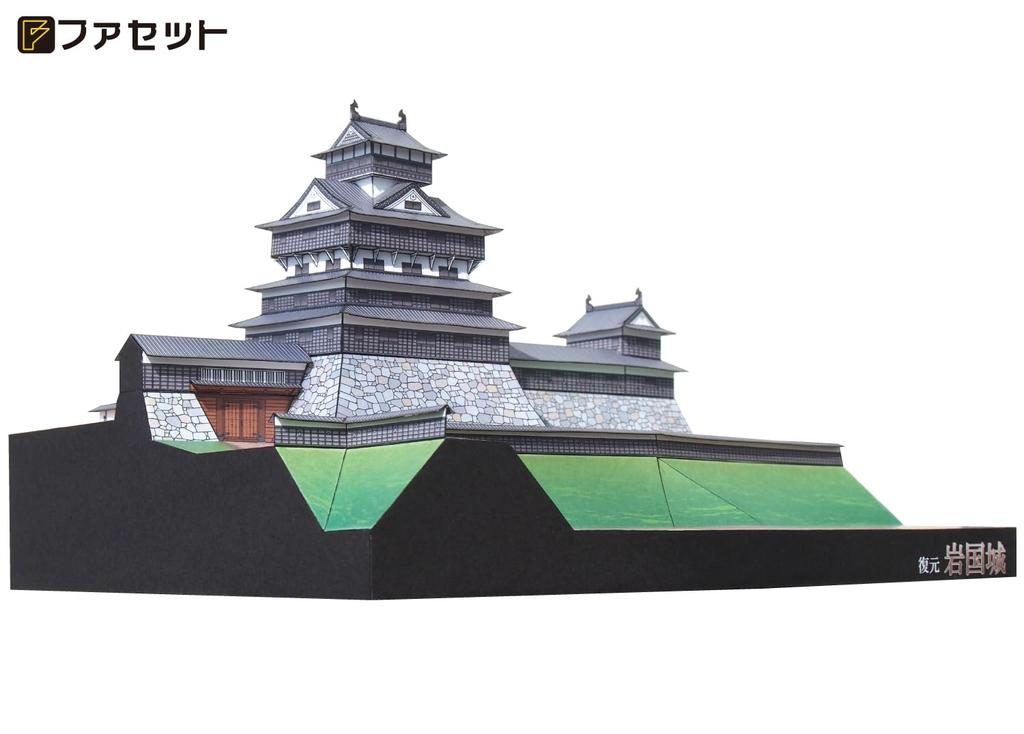 Paper Craft Japanese Castle Series Reconstruction Iwakuni Castle [Facet] 1/300