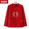 Hengyuanxiang Women's Floral Knit Cardigan for Elderly