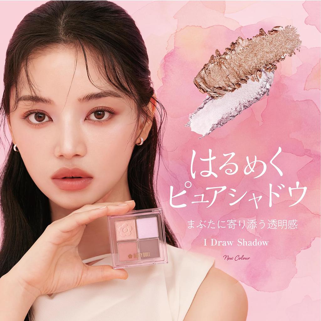 DAISY DOLL av MARY QUANT Ögonskugga 03 Aprikos Rik färg fuktig gradient pärlemorskimrande finish Aprikosmousse. ögonskugga, textur, genomskinlig, öga, (03