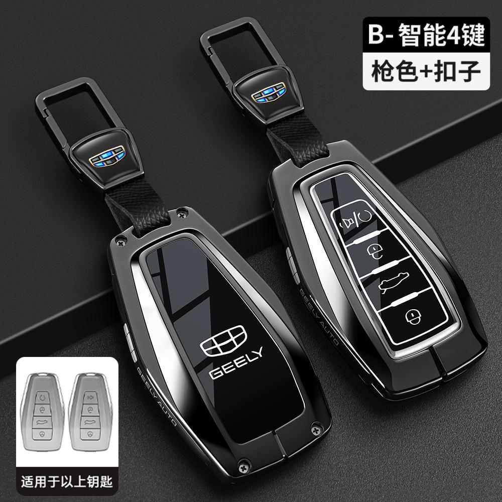 Interior Mouldings Car Smart Key Cover Case for Geely Coolray X6 Geometry C Emgrand Global Kulrey Hawk GX7 Okavango Remote Auto