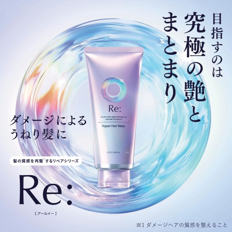 LUCIDO-L RE Repair Hair Mask 200g - Restorative Wash-Out Treatment, Osmanthus & Grapefruit Scent