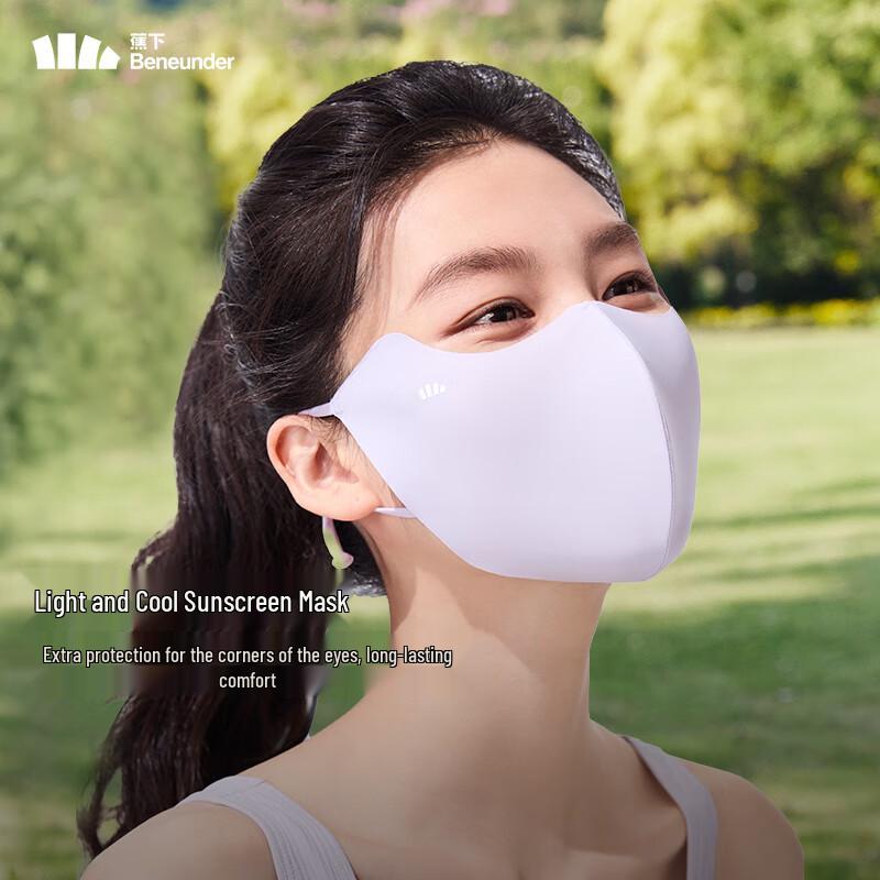 Beneunder Women's Cooling UV Protection Face Mask with Eye Corner Guard