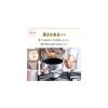 [Online Exclusive] T-fal 16cm Saucepan, IH and Gas Stove Compatible, OptiSpace IH Stainless Steel