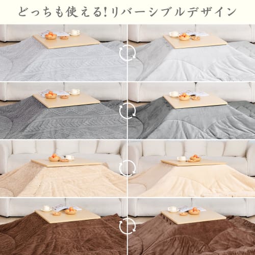 Vamcheer Large Rectangular Kotatsu Futon (205x285cm) - Warm Thick Jacquard Boa Flannel Comforter, Reversible, Suitable for Kotatsu Tables 80-90 x 135-