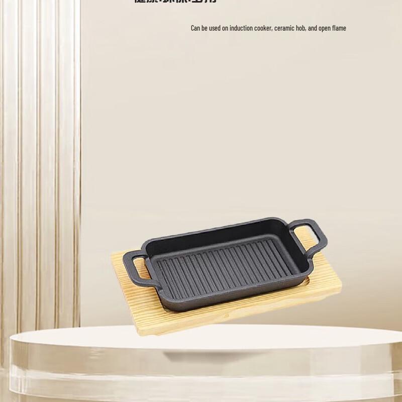 ZISIZ Rectangular Striped Cast Iron Grill Roasting Pan