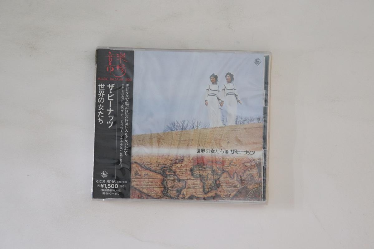 

CD PEANUTS - Sekai no onna tachi KICS8016 KING 1994 Japan Obi Japanese Enka Used