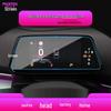 Volkswagen ID.BUZZ Navigation Screen Protective Film for 25 Models - UNYX Tempered.