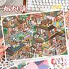 2 Set Landscaping Stickers To Enlarge Town Scene Stickers 3D Three-dimensional Miniature Scene Decompression Handbook Stickers Supplies Prize Gift Wri